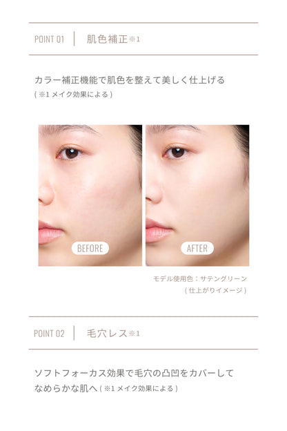 Ririmew Silk Blue Natural Tone Up Primer by Rino Sashihara
