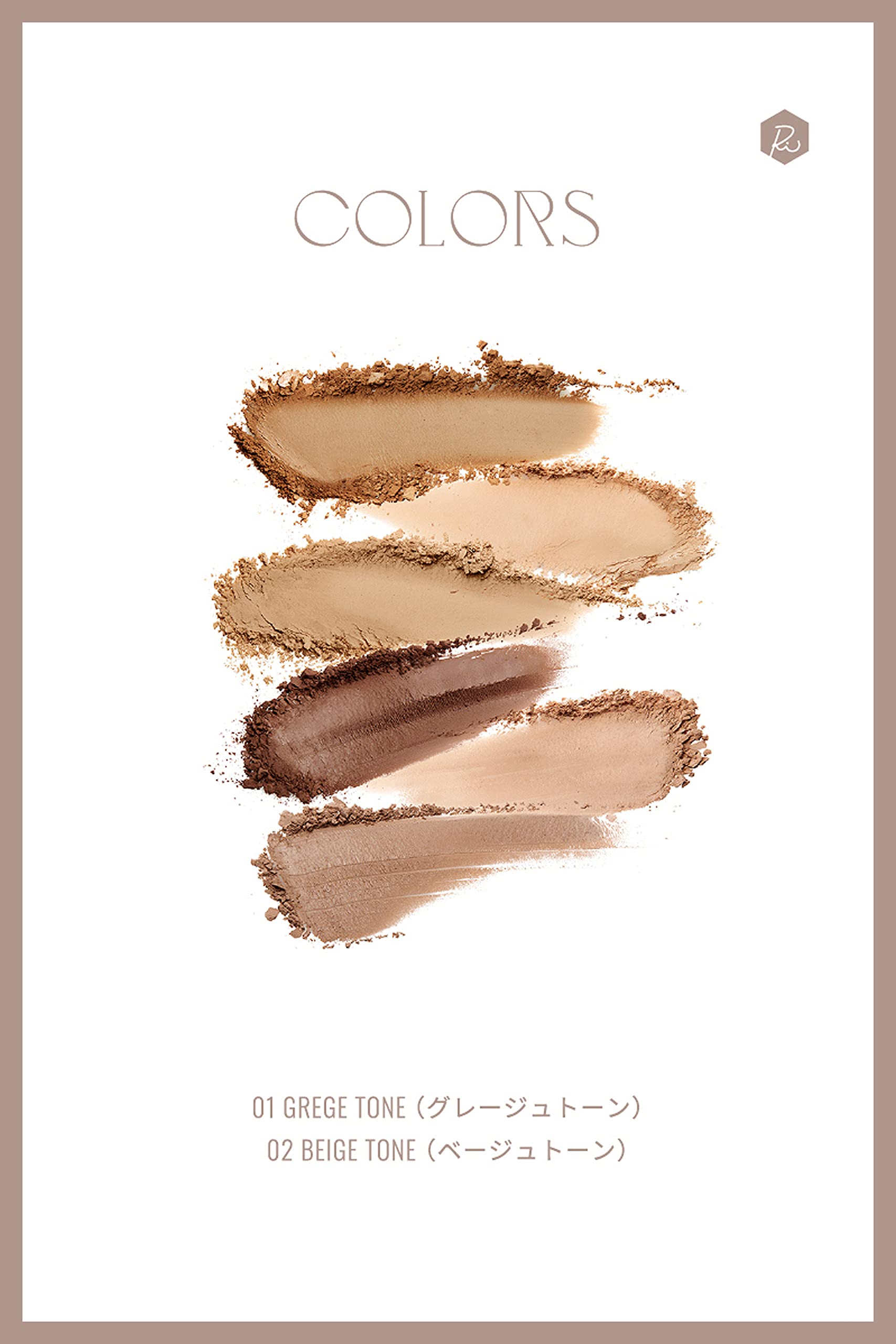 Ririmew Sheer Matte Shading Powder 01 Greige Tone by Rino Sashihara