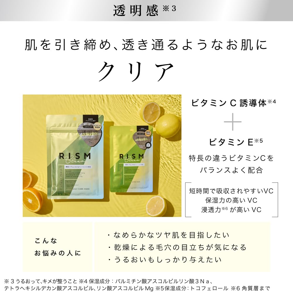 Drawing Rism Deep Extra Mask - Clear Type 1 Sheet for Hydrated Skin Care