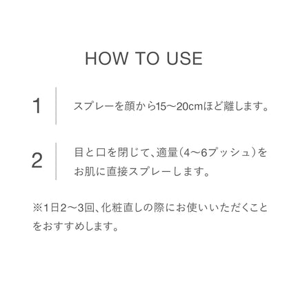 Rmk Conditioning Fix Mist Spray 50Ml - Frozen Mint and Pear Refreshing Scent