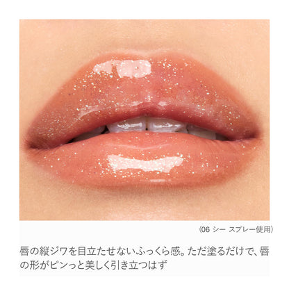 Rmk Lip Luminizer 06 Sea Spray - Moisturizing Gloss with Hyaluronic Acid