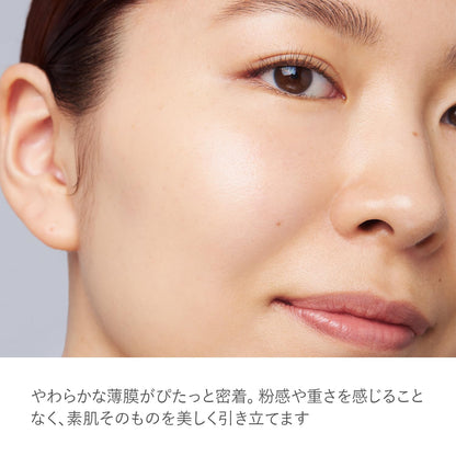 Rmk Liquid Foundation Ex101 30Ml - Natural Lightweight Moisturizing Formula