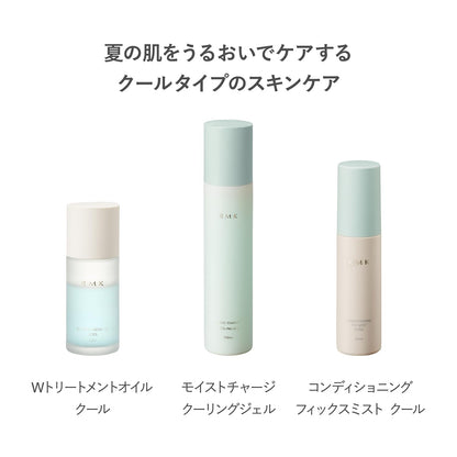 Rmk Moist Charge Cooling Gel 150ml - Hydrating & Refreshing Skin Care Lotion