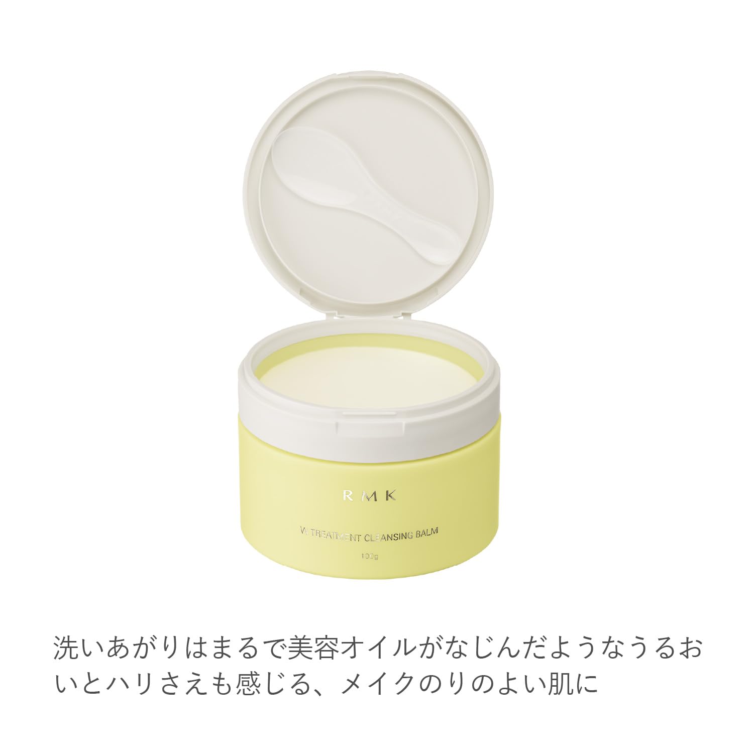 Rmk W Treatment Cleansing Balm | No Double Cleanse Needed | Makeup Remover