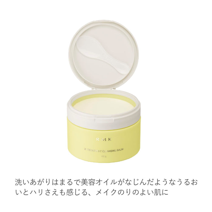 Rmk W Treatment Cleansing Balm | No Double Cleanse Needed | Makeup Remover