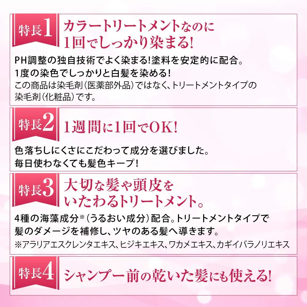 Rohto 50 Megumi Aging Care Scalp Care Color Treatment Dark Brown 150g - Hair Color Treatment