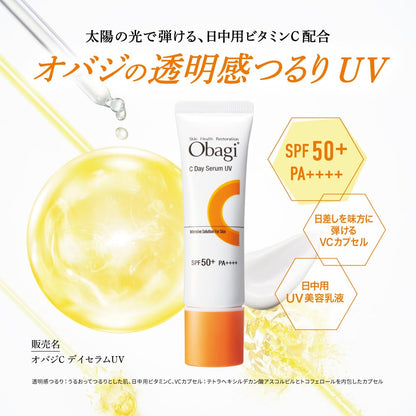 Obagi Japan C Day Serum UV Sunscreen Emulsion SPF 50 Plus 30g