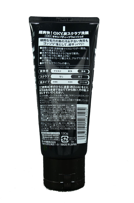 Rohto Oxy Deep Men's Charcoal Face Wash Cleanser 130g