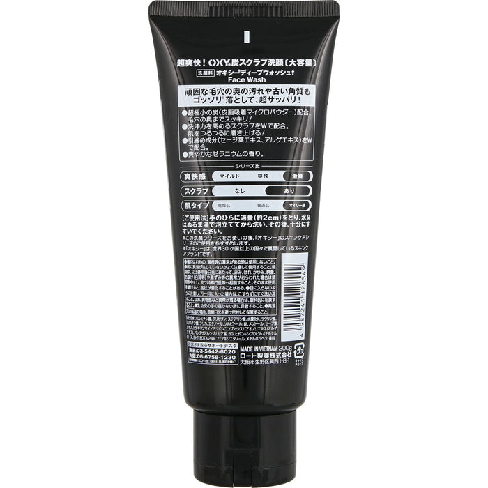 Rohto Oxy Deep Men's Charcoal Face Wash Cleanser 200g