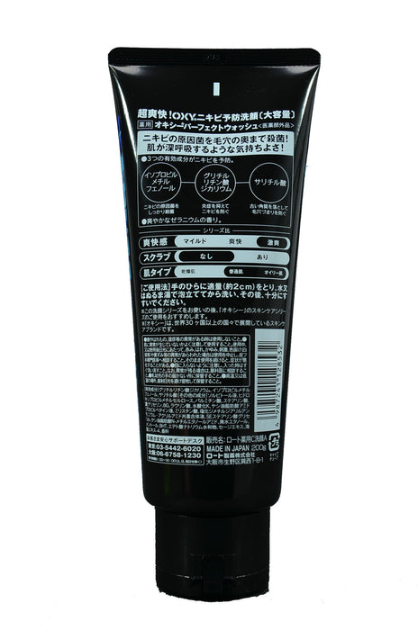 Rohto Oxy Perfect Face Wash for Men's Acne Cleanser 200g