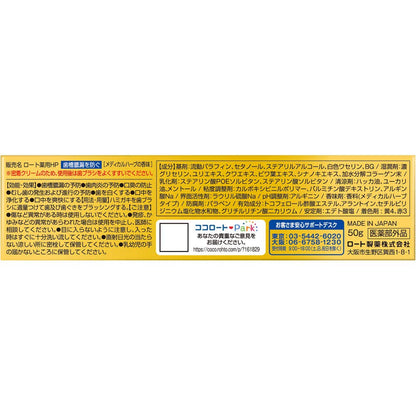 乐敦制药 Hales 牙膏 50g 单管 口腔护理