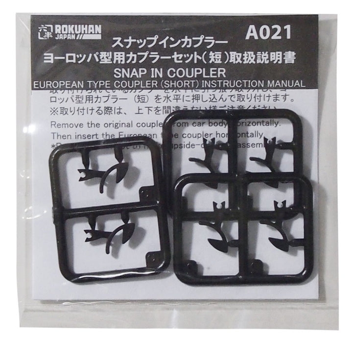 Rokuhan Z 规 A021 欧式耦合器 短 6 件