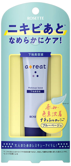 Rosette Atreat 控制精華液 30G - 有效的護膚解決方案