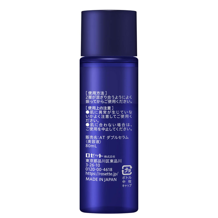 Rosette Atreat 雙精華精華 80ml - 保濕和賦活