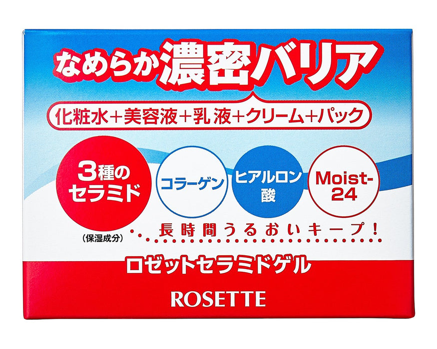 Rosette Ceramide Gel 130G - Multifunctional Hydrating Skincare Solution