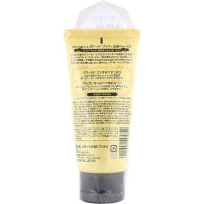 Rosette Face Wash Pasta Ghassoul Brightening Cleanser 120G Rosette