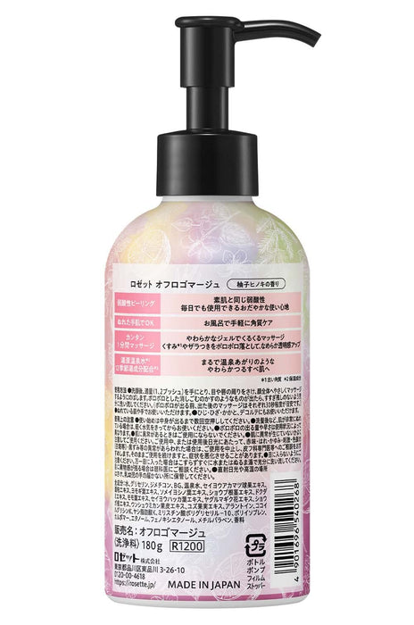 Rosette Off Gommage 180G Peeling for Pores and Dead Skin Yuzu Hinoki Scent