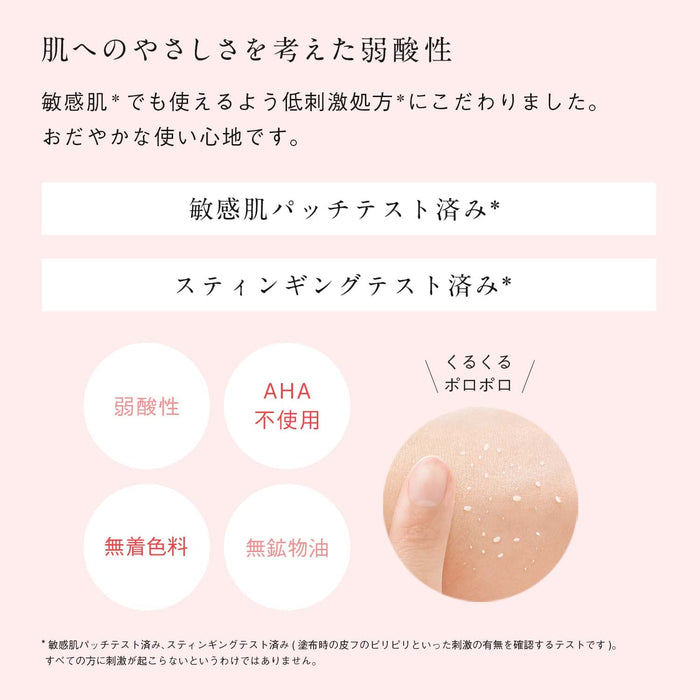 Rosette Off Gommage 180G Peeling for Pores and Dead Skin Yuzu Hinoki Scent