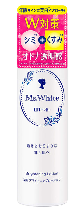 Rosette Ms.White 藥用美白化妝水 200ml – 醫藥部外品