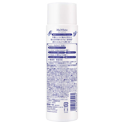 Rosette Ms.White Medicated Brightening Lotion Toner 200ml – Quasi-Drug