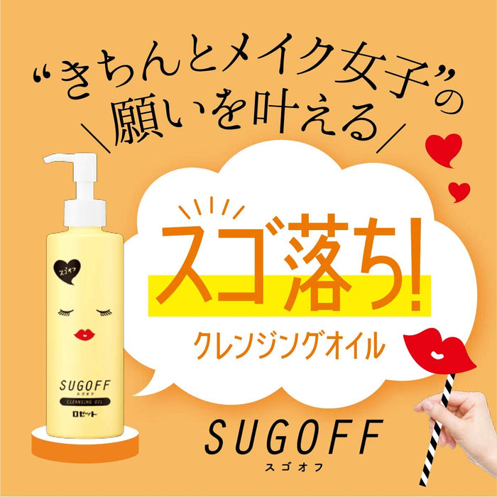 Rosette Sugooff 卸妝油 200ml 卸妝油含毛孔美容油