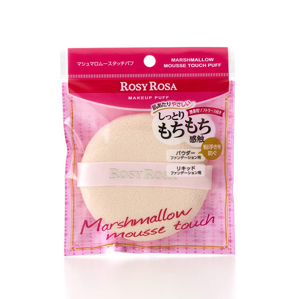 Rosie Rosa Marshmallow Mousse Touch Puff with Soft Carrying Case - 1 Piece