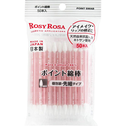 Rosie Rosa Point Cotton Swabs - 50P Precision Tips