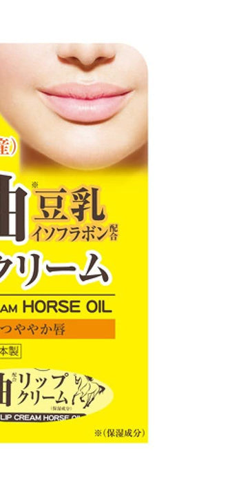 Rossi Moist Aid Horse Oil Lip Balm for Dry Lips 10G