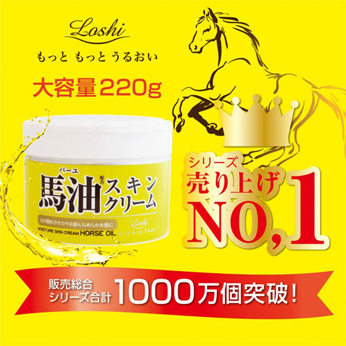 Rossi Moist Aid Horse Oil Skin Cream 220G - Hydrating Solution by Rossi Moist Aid