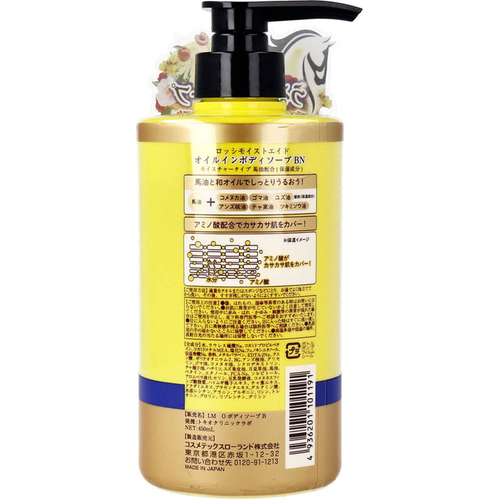 Cosmetex Roland Rossi Moist Aid Oil-In Body Soap with Horse Oil 450Ml