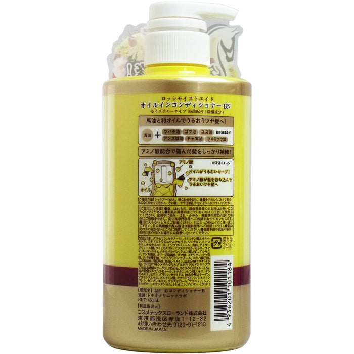 Rossi Moist Aid Horse Oil-In Conditioner 450ml - Hydrating Hair Care