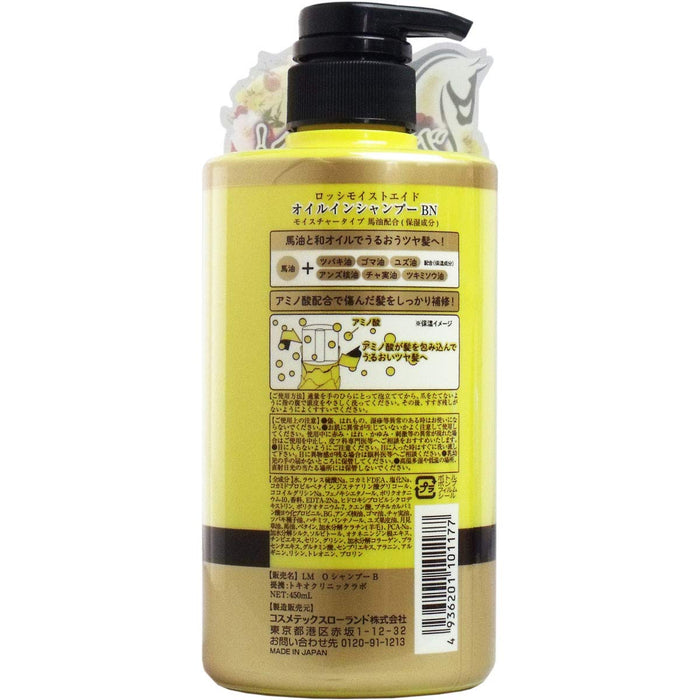 Rossi Moist Aid Horse Oil-In Shampoo 450Ml – Moisturizing Hair Care