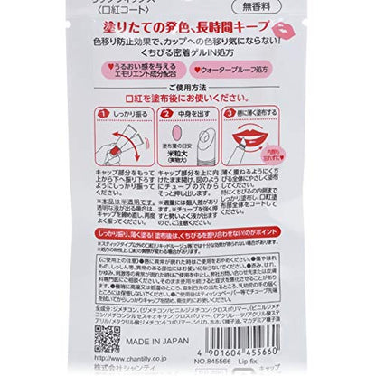 Rosie Rosa Semi-Matt Lip Fix - Long-lasting Lipstick Coat 6G