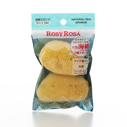 Rosie Rosa Natural Sea Sponge S Size 2pc - Soft for Makeup Removal & Face Washing