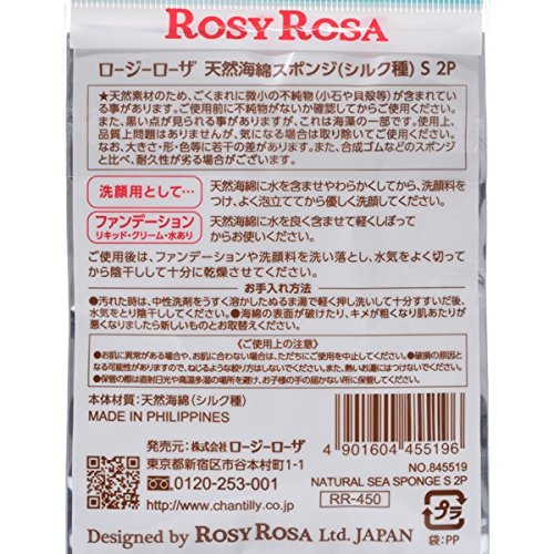 Rosie Rosa Natural Sea Sponge S Size 2pc - Soft for Makeup Removal & Face Washing