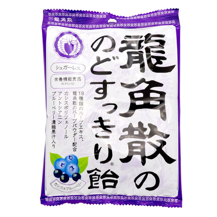 Ryukakusan Herbal Candy Cassis Blueberry Cough Drops 75g