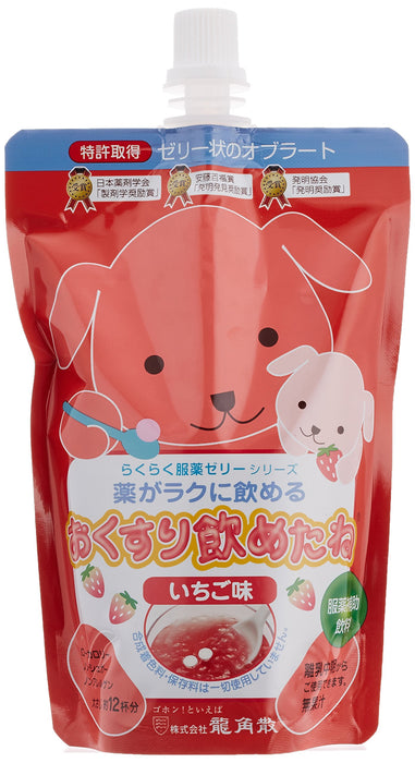 Ryukakusan Strawberry Medicine 200g - Easy to Take Formula