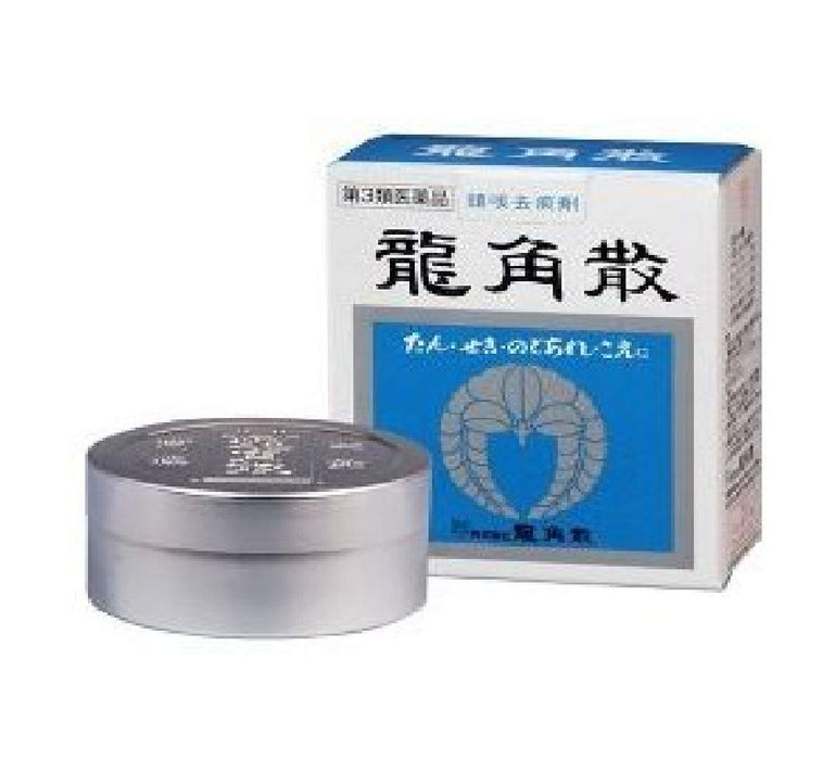 1 Ryukakusan Japanese Herb Powder for Throat Relief 20g Made in Japan