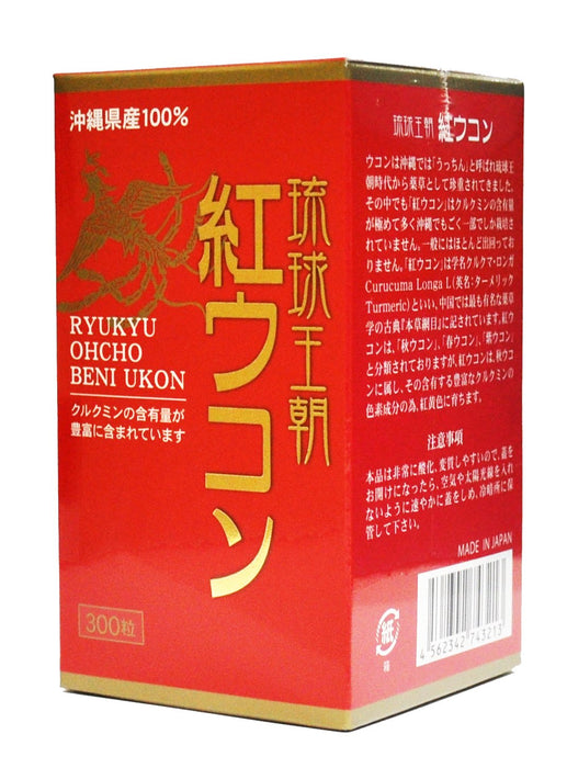 琉球健康食品 琉球王朝 红姜黄片 300 粒