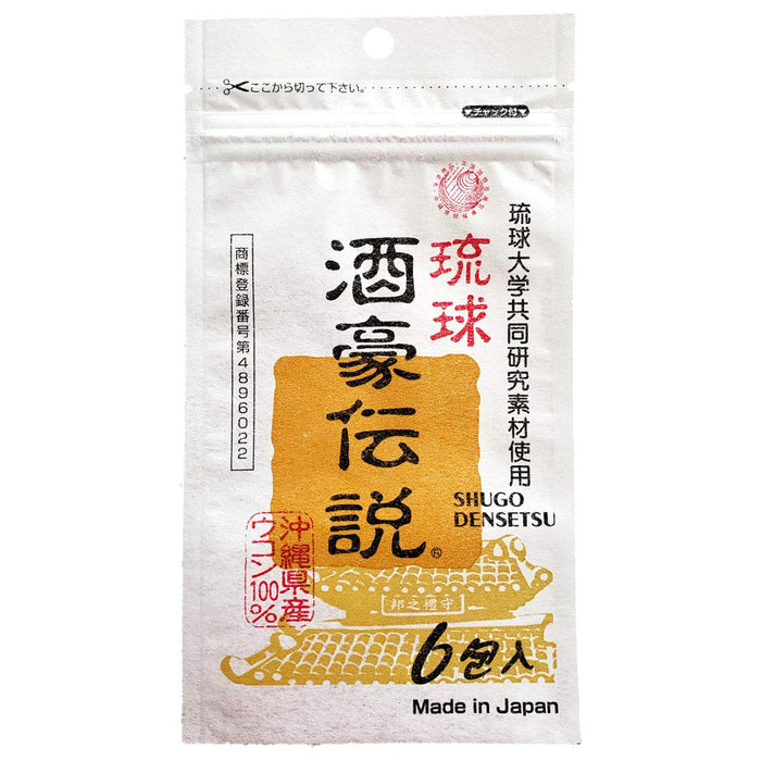 Heavy Drinker Legend Ryukyu Shugo Densetsu 6 Pack Okinawa and Spring Turmeric