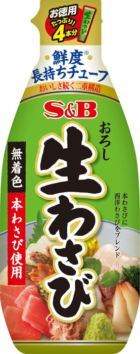 S&B Foods Japanese Wasabi Paste 175g Big Size Bottle