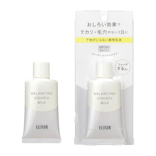 Shiseido Elixir Reflet Balancing Milk Sunscreen SPF 50+ 35g