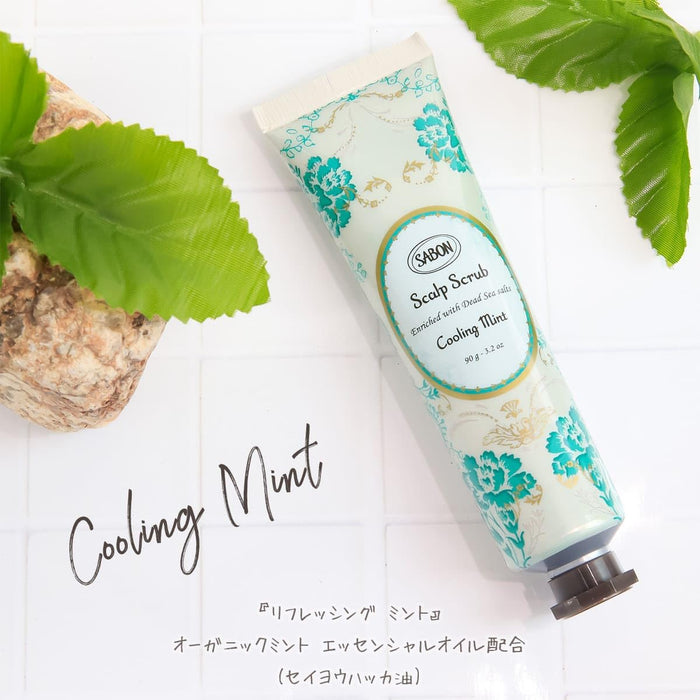 Sabon Refreshing Mint Head Scrub 90g for Invigorating Scalp Care