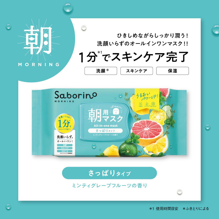 Saborino Refreshing Fruity Eye Sheet for Blemish Brightening Care