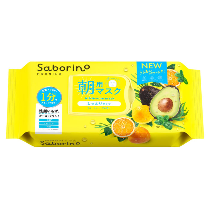 Saborino Eye-Opening Sheet Masks N - Quick Revitalizing Morning Care