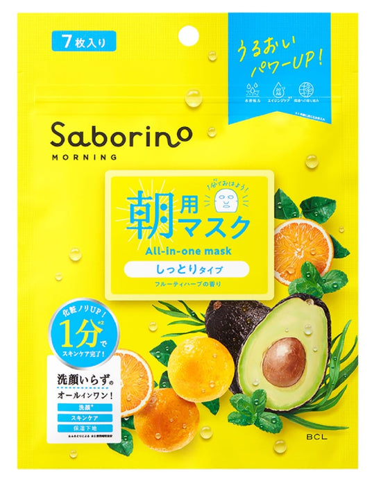 Saborino Eyes Up Sheet N 7-Pack: Refreshing Eye Masks for Tired Eyes