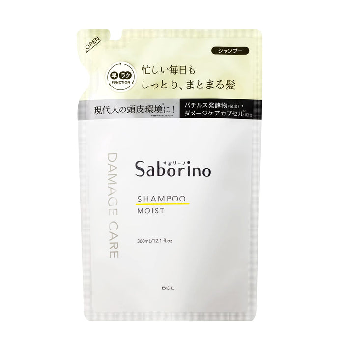 Saborino Hayaraku 保濕洗髮精補充裝 360 毫升，適用於捲髮 - 光滑保濕