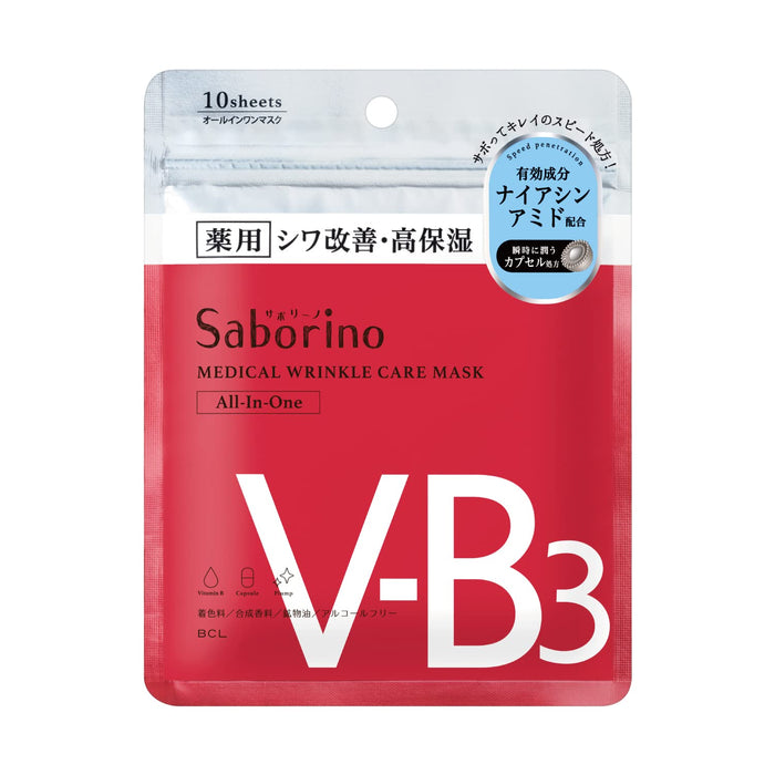 Saborino 日本药用 Hitatto 面膜 改善皱纹 10 片 高保湿面膜