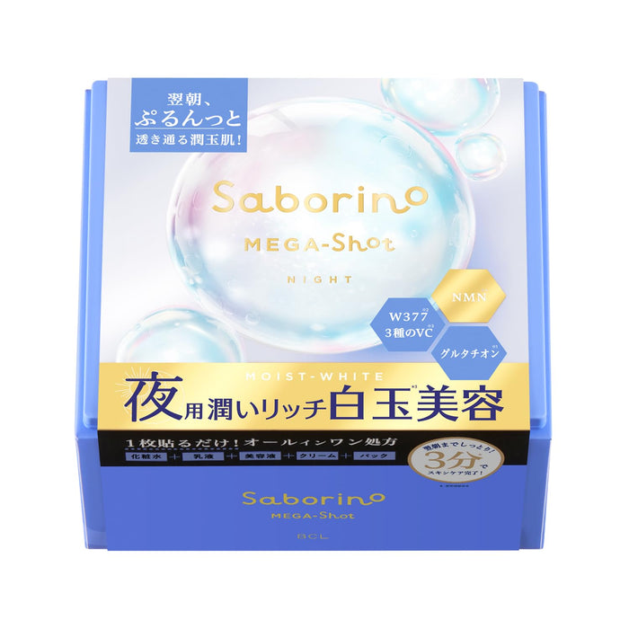 Saborino Mega Shot Shiratama Night Beauty Mask 32 Sheets Large Capacity