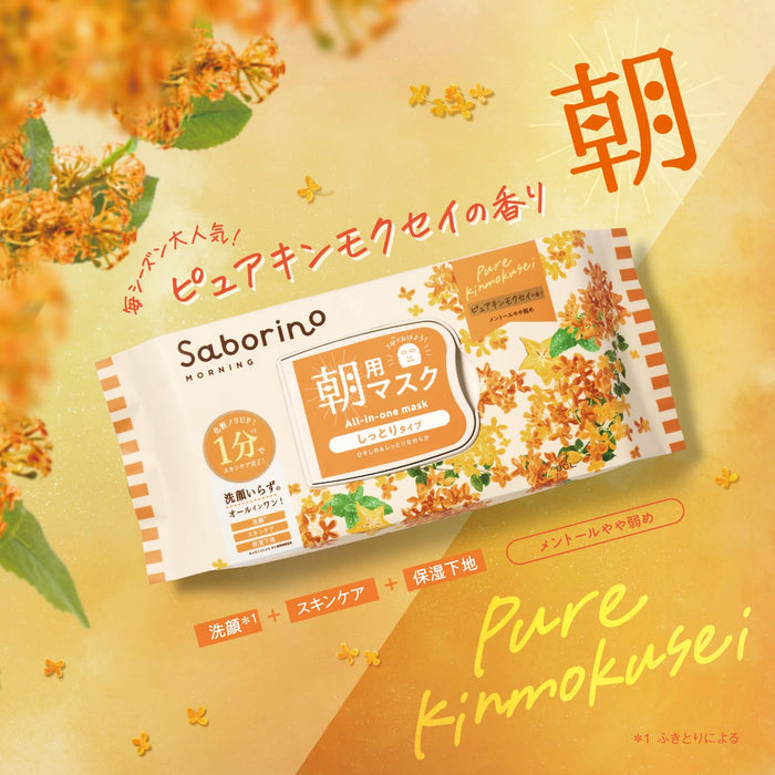 Saborino Morning Sheet Mask Osmanthus 30 Sheets 1-Minute Time-Saving Formula